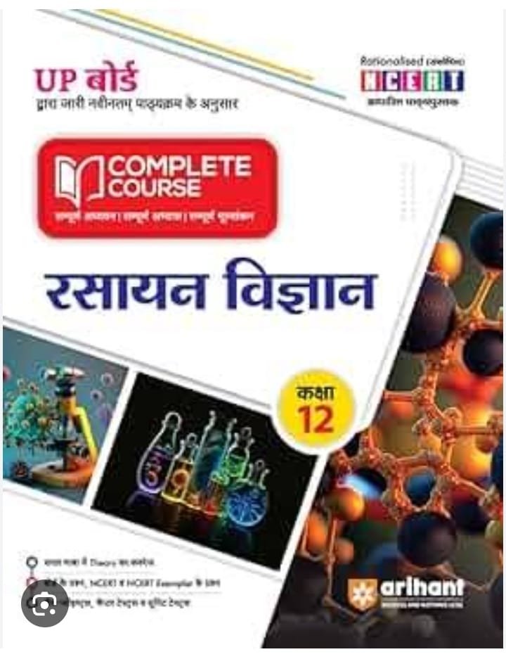 course image